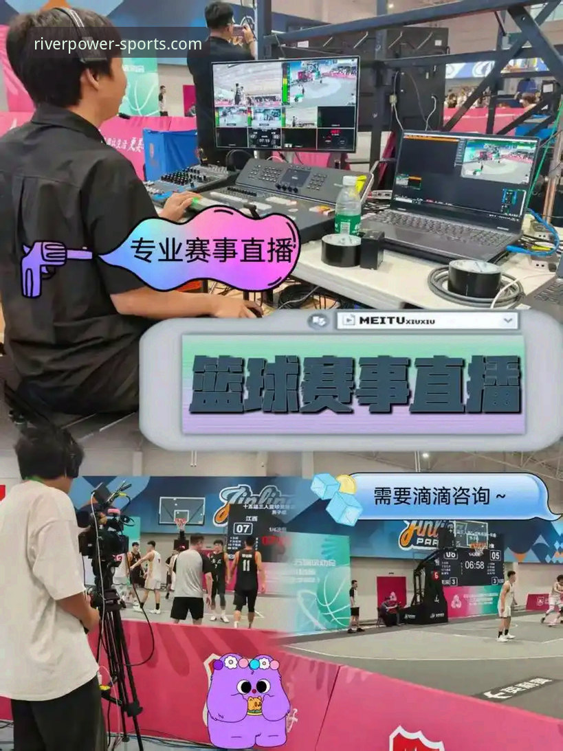 大江体育赛事直播 大江体育赛事直播全面评测:从画质到交互,一次突破性的观赛体验升级