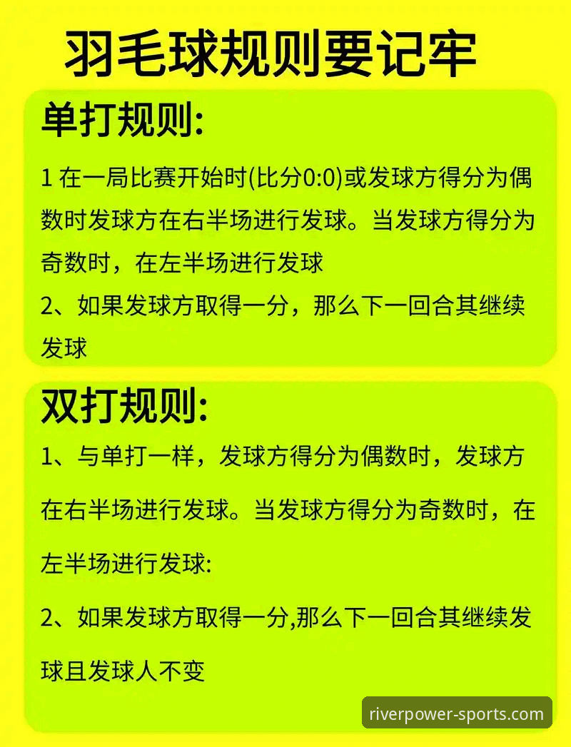 大江体育客户端5大实用技巧，老用户教你玩转赛事直播不卡顿