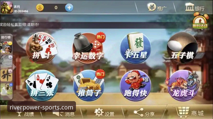 大江体育平台深度攻略：从下载到高清观赛，资深用户亲测这套流程最稳