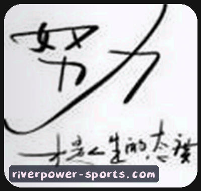 王强